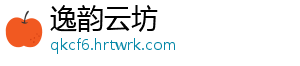 逸韵云坊
